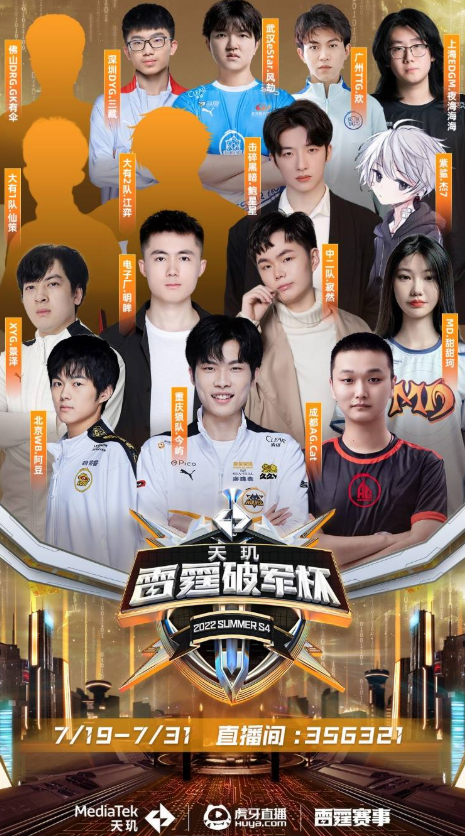 消息来自英 消息来自英