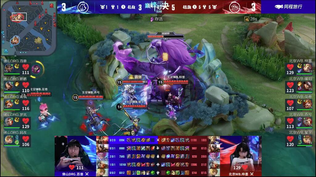 张子宇缺席 张子宇缺席