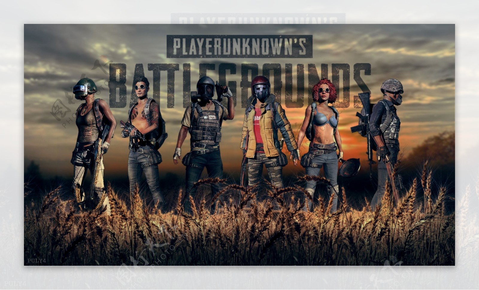 和公平性 和公平性