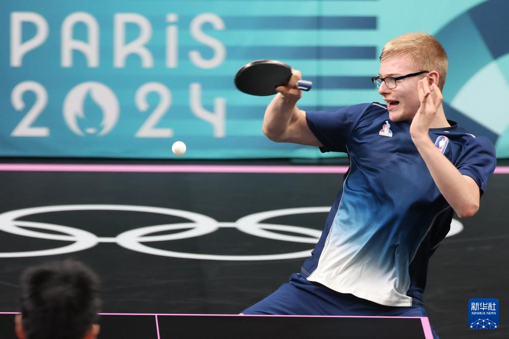 竞争秩序 竞争秩序